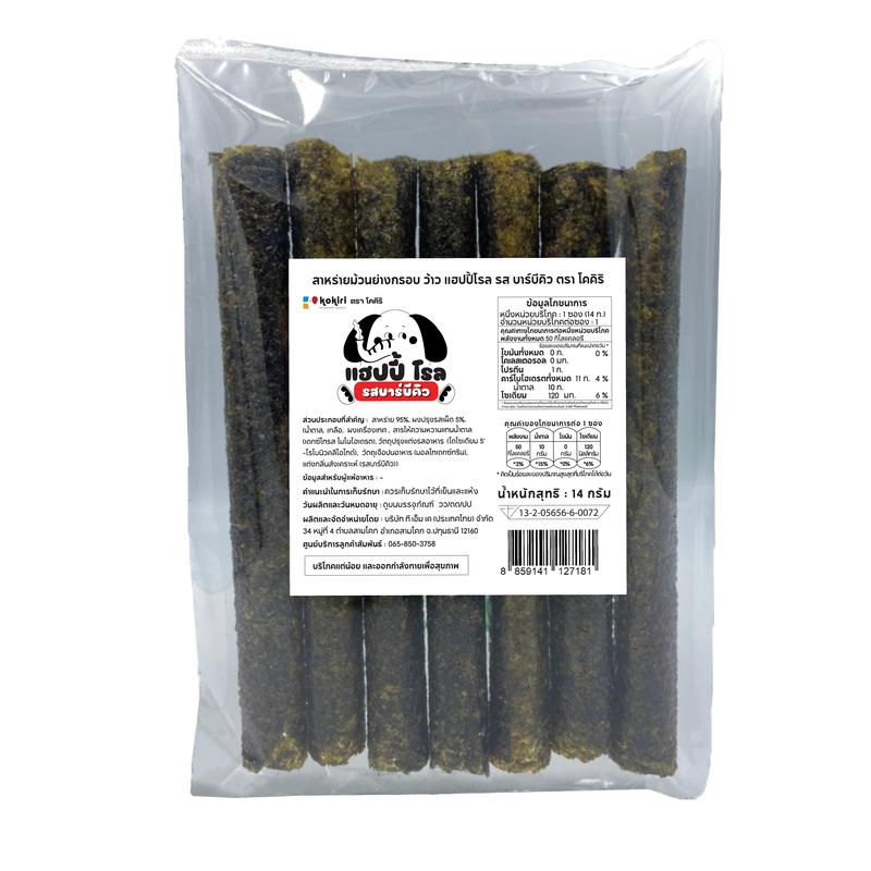 สาหร่ายโรล